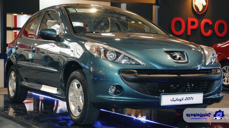 افزایش قیمت برای انواع پژو ۲۰۷ به صورت رسمی اعلام شد – مهر ۱۴۰۴