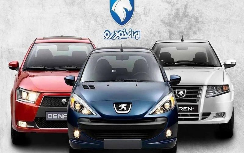 ایران خودرو نرخ جدید محصولاتش را اعلام کرد