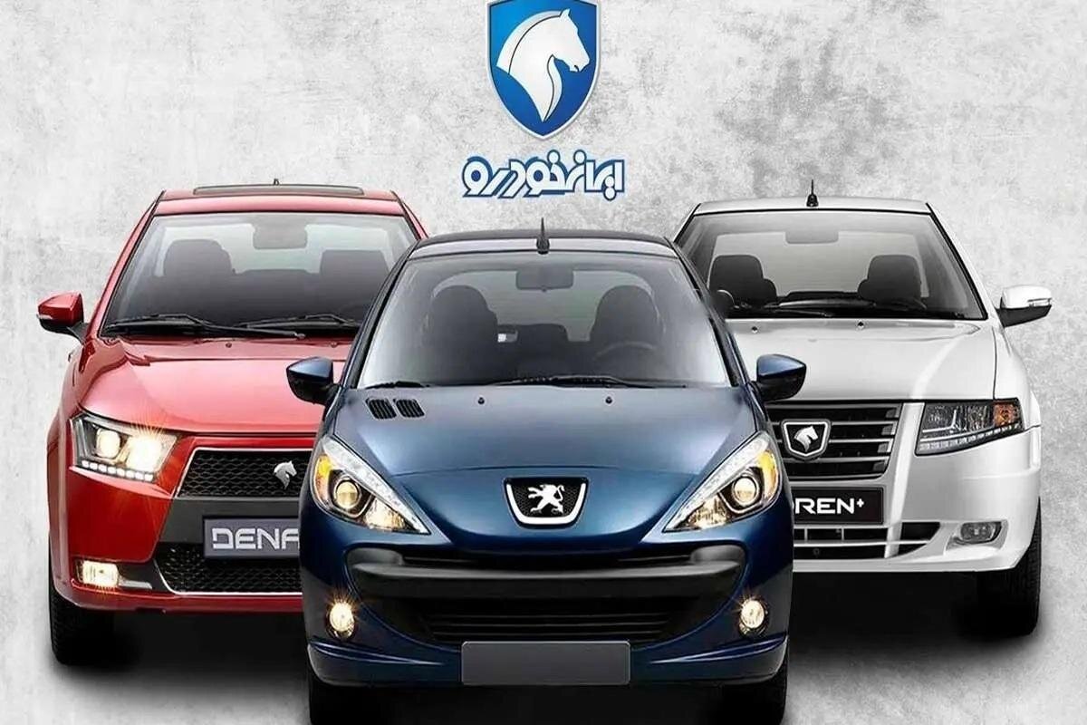 ایران خودرو نرخ جدید محصولاتش را اعلام کرد