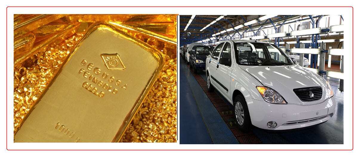 You are currently viewing خرید طلا یا خودرو؛ کدام گزینه بهتر برای حفظ سرمایه