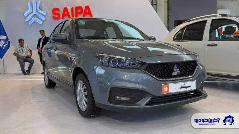 sahand plus automatic 16