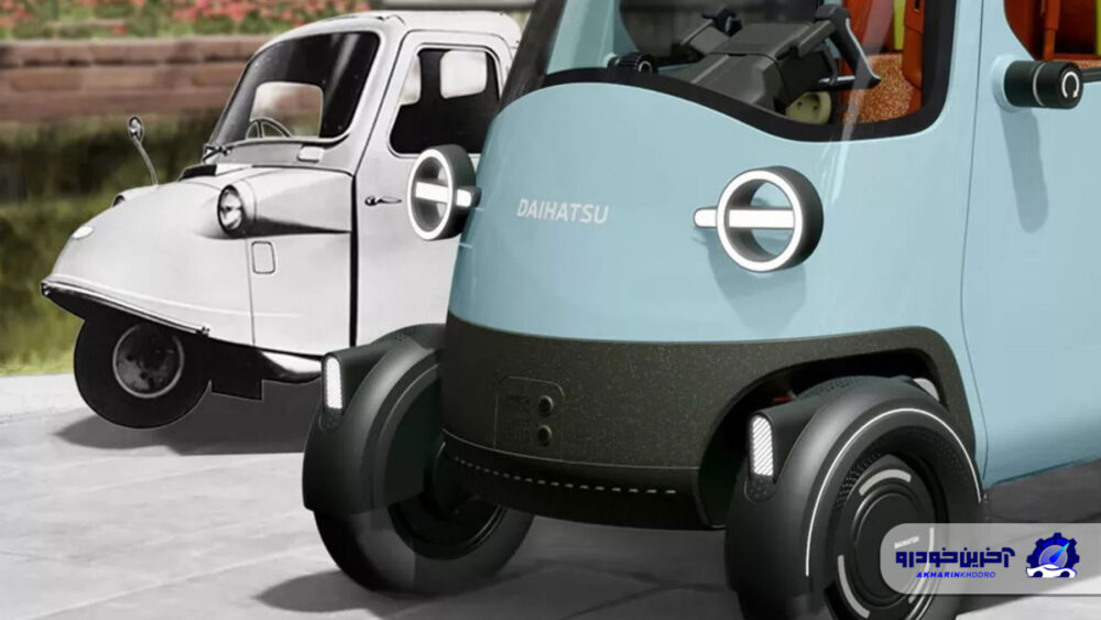 Read more about the article دایهاتسو میجیت ایکس معرفی شد بازگشت افسانه کوچک ژاپنی با پیشرانه برقی