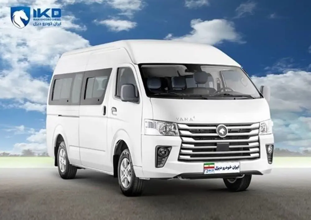 عرضه ون وانا نیوفیس در بورس کالا با تحویل بهمن ماه + جدول آبان ۱۴۰۴