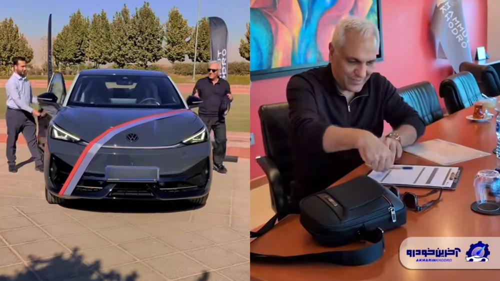 Read more about the article مهران مدیری فولکس واگن ID.UNYX را انتخاب کرد لوکس‌ترین خودروی برقی زیر پای ستاره سینما