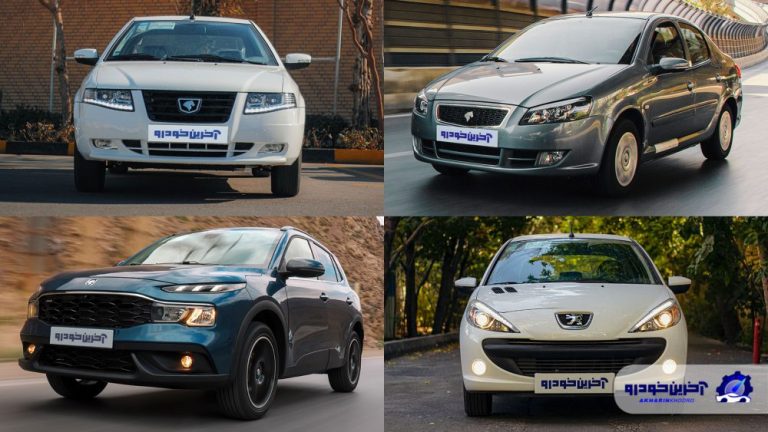 مراسم قرعه کشی محصولات ایران خودرو برگزار شد