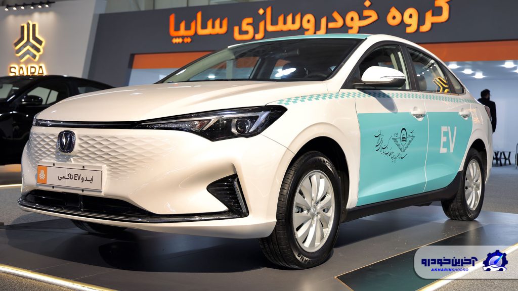 changan eado ev460 10