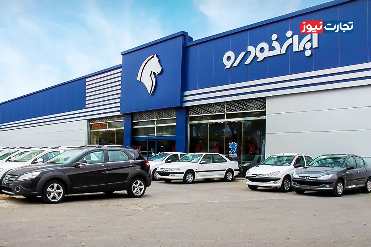 ایرانخودرو4 ak7471