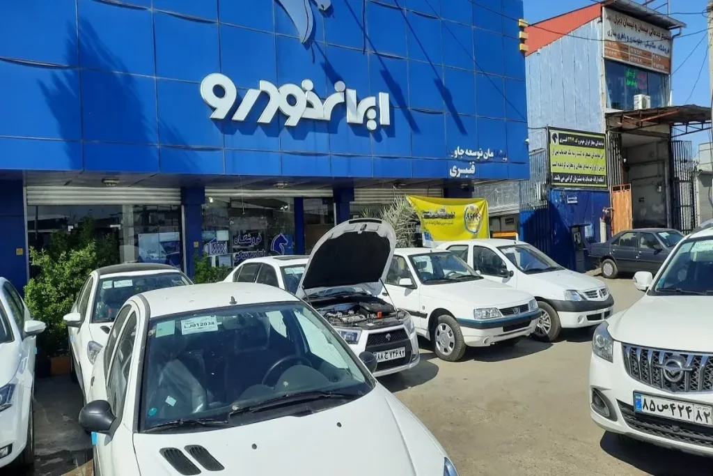 خودرو ak7981 1200x800 1