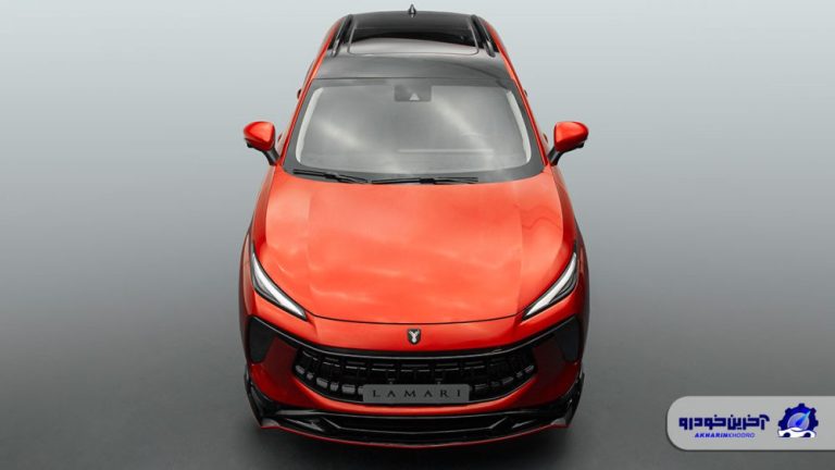 قیمت جدید لاماری ایما اعلام شد – بهمن ۱۴۰۴