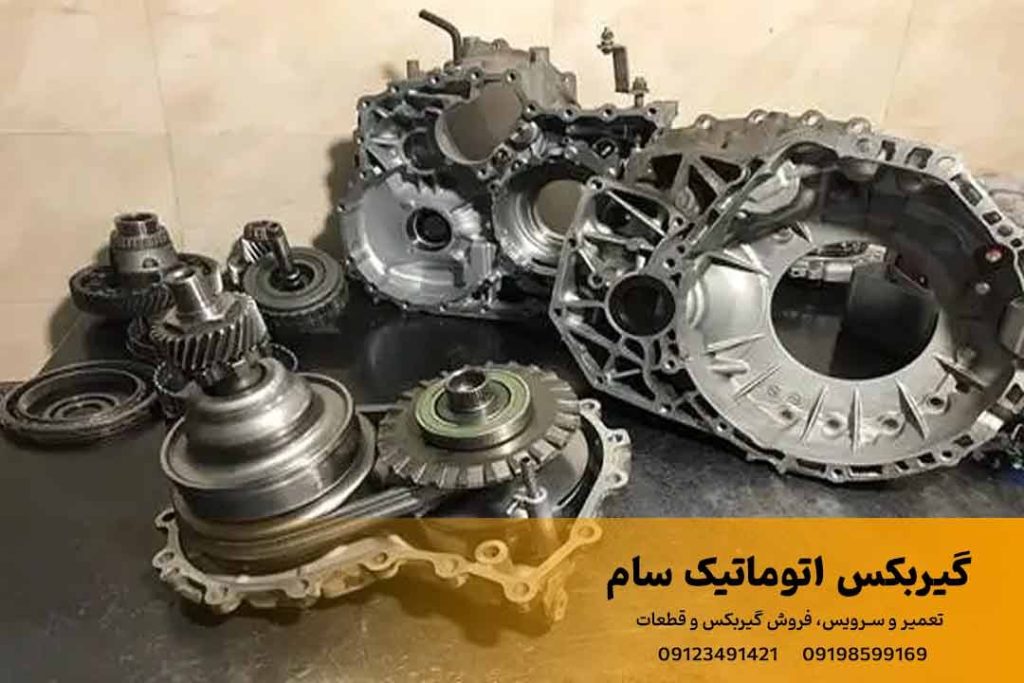 تعمیرگاه گیربکس سام